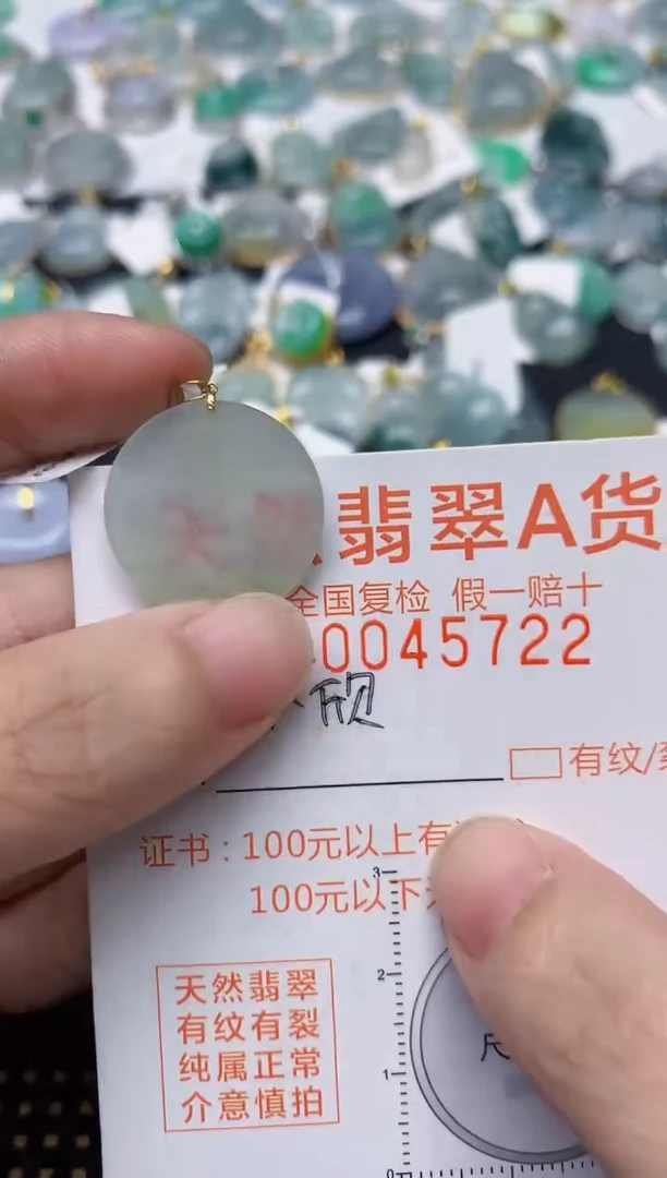 颈饰18K金镶嵌翡翠天然缅甸A货翡翠