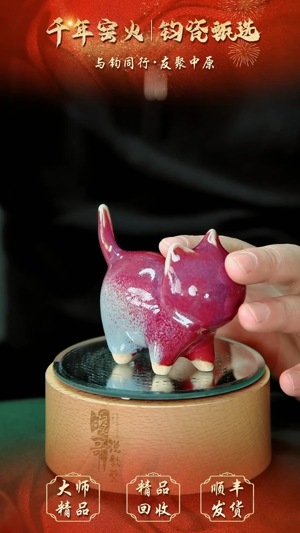 【闪购商品】壶钧瓷精品钧瓷精品