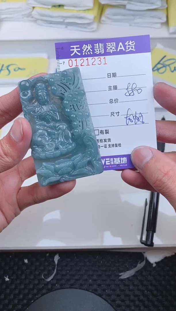 【闪购商品】翡翠颈饰未镶嵌1231.....