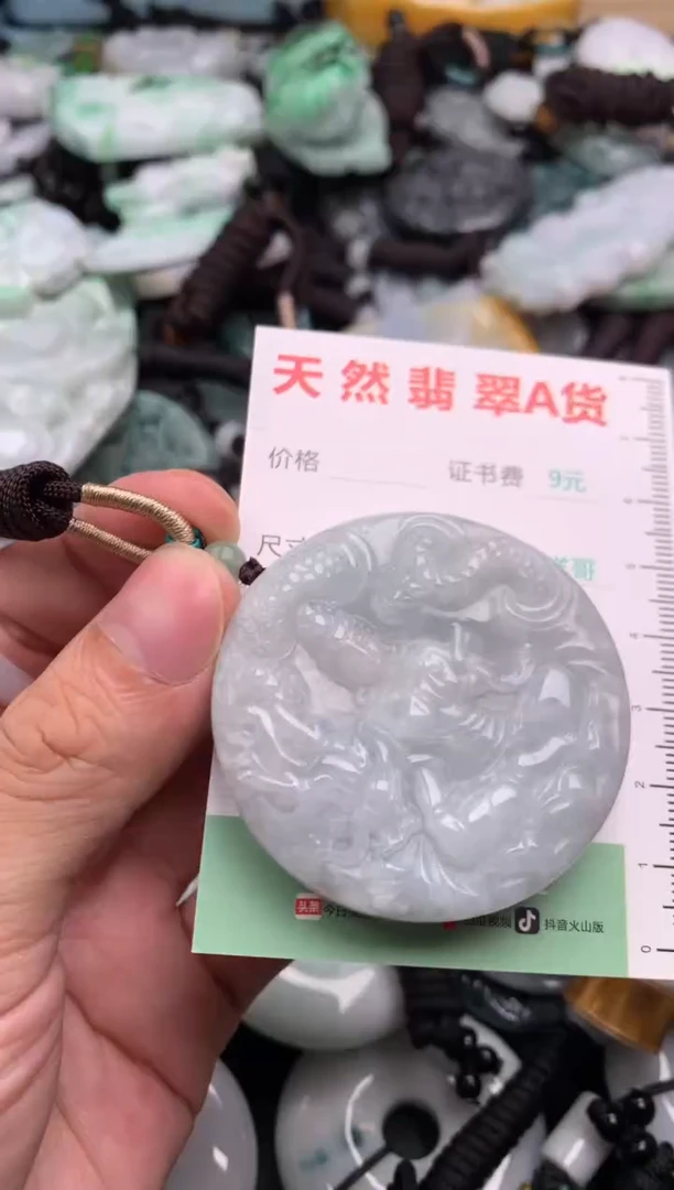 翡翠未镶嵌吊坠(不含链)1