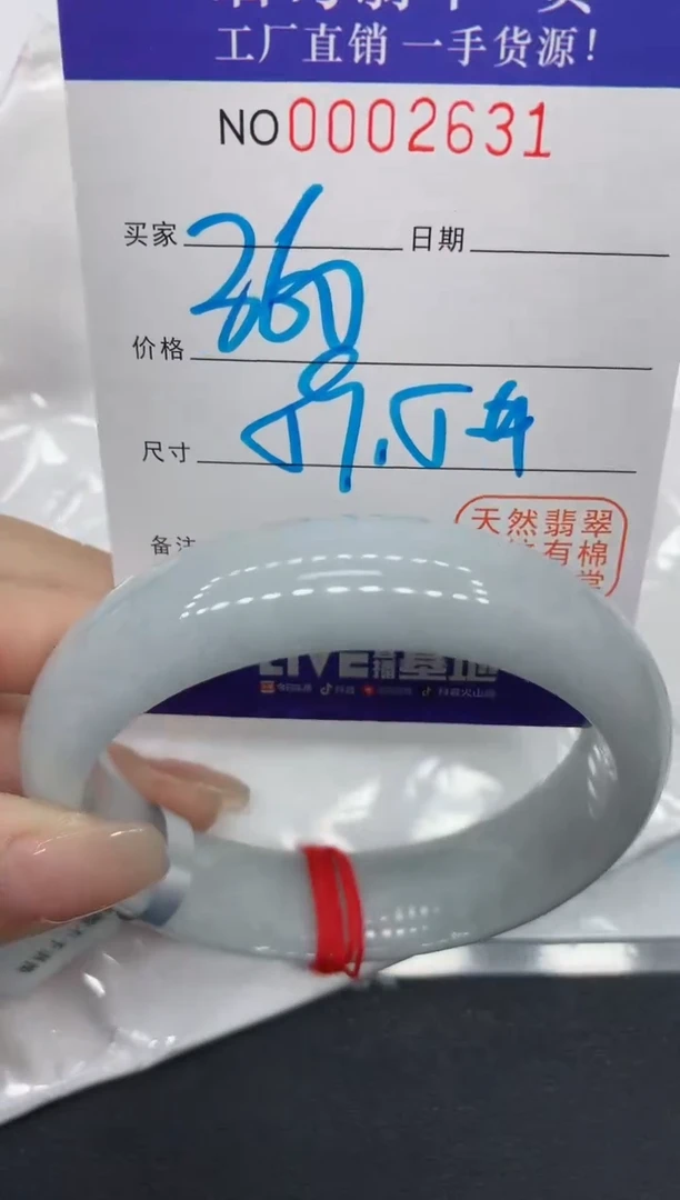 翡翠手镯未镶嵌2631缅甸翡翠手镯