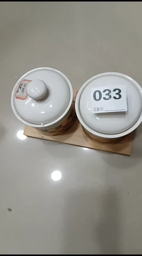 瓷幸****边033密封罐二件套