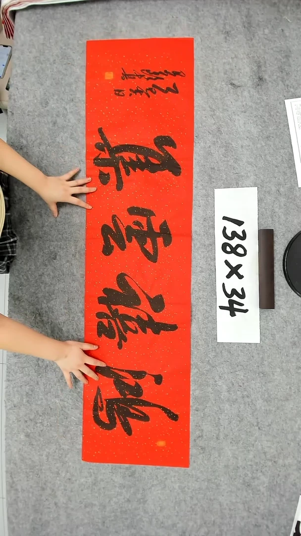 书法吕老师书法作品