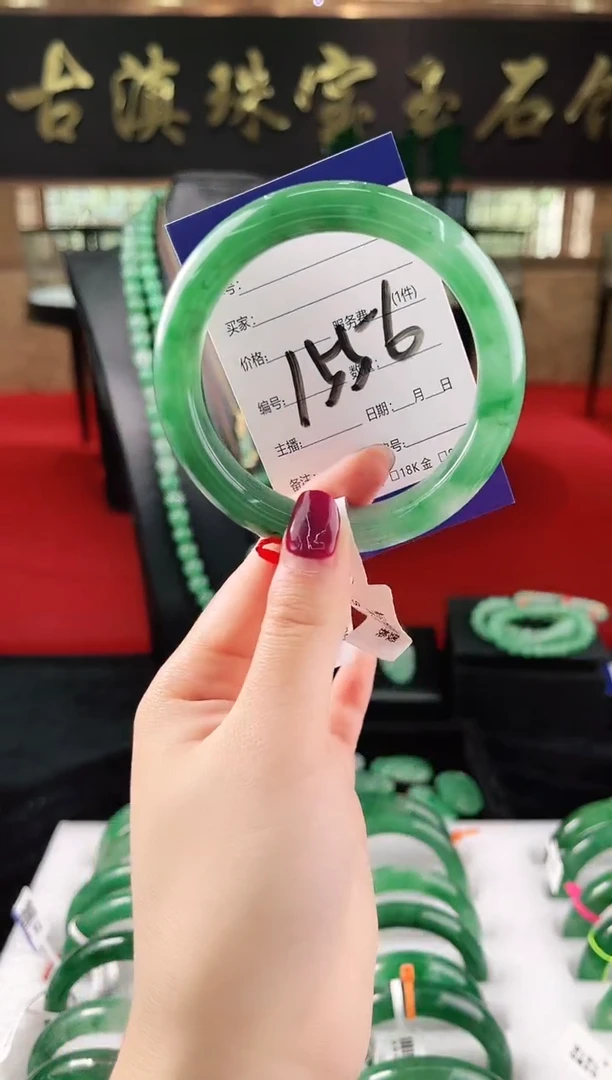 未镶嵌手镯石英质玉（非洲翠）微瑕，一经发货，运费不退介意勿拍