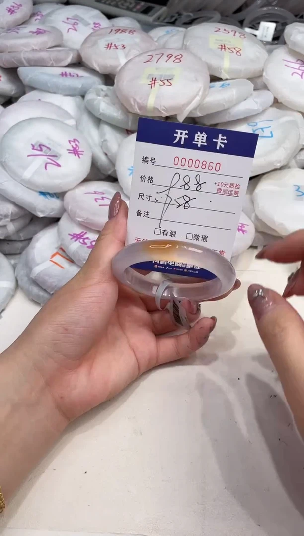 玛瑙/玉髓手镯未镶嵌860