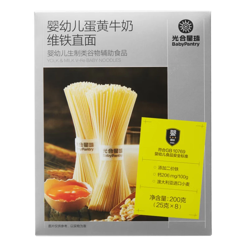 光合星球婴幼儿蛋黄牛奶维铁面200g