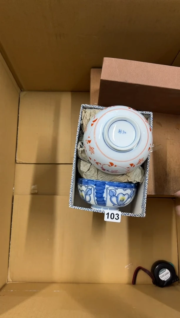 【闪购商品】瓷片103中古商品谨慎参拍