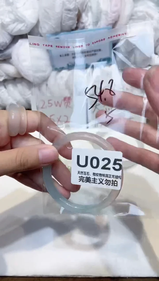 手镯玛瑙/玉髓未镶嵌54