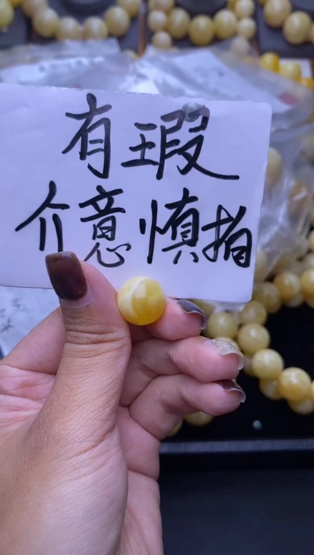 裸石琥珀未镶嵌大小姐珠宝48
