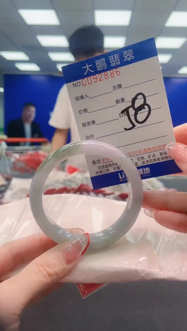 翡翠手镯未镶嵌AAAAAAAAAAAAAAAAAA