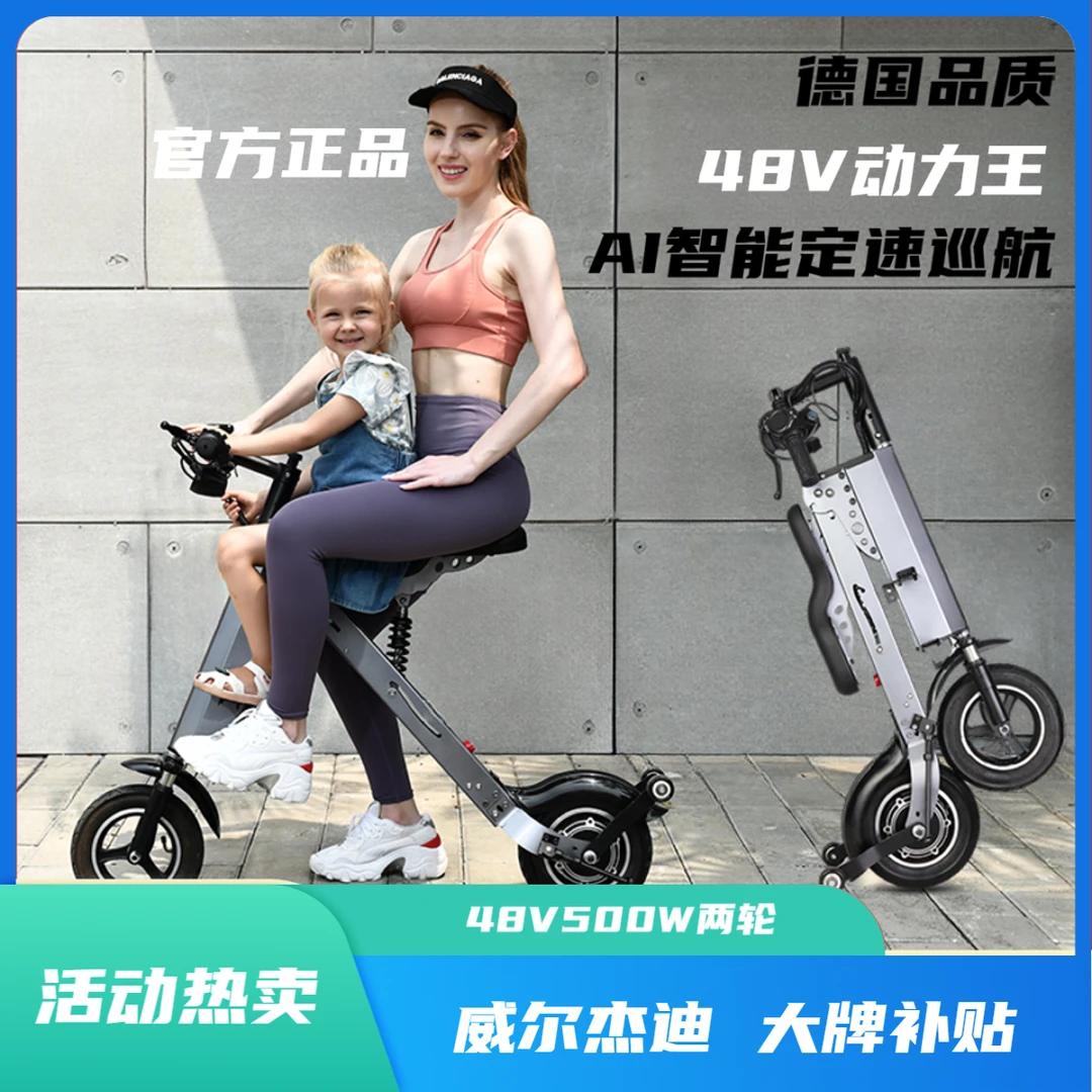 两轮48V动力王爬坡王升级折叠滑板车适合旅游出行更便携