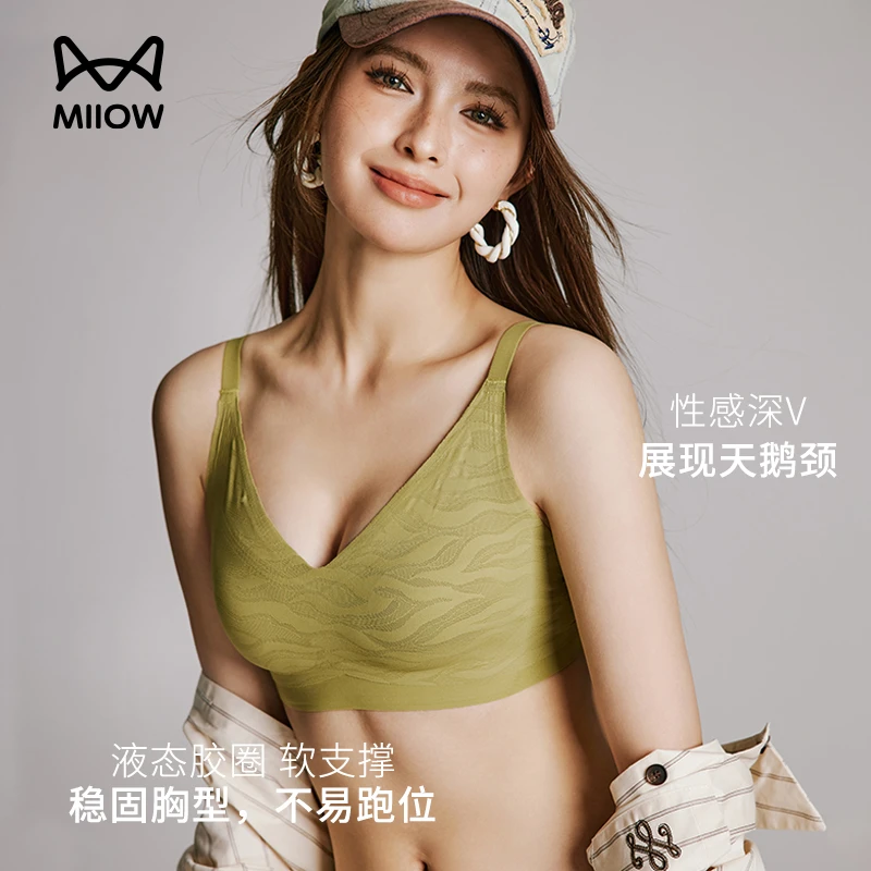 猫人薄款大胸显小无痕女士内衣无钢圈胸罩美背收副乳文胸欧若风夏