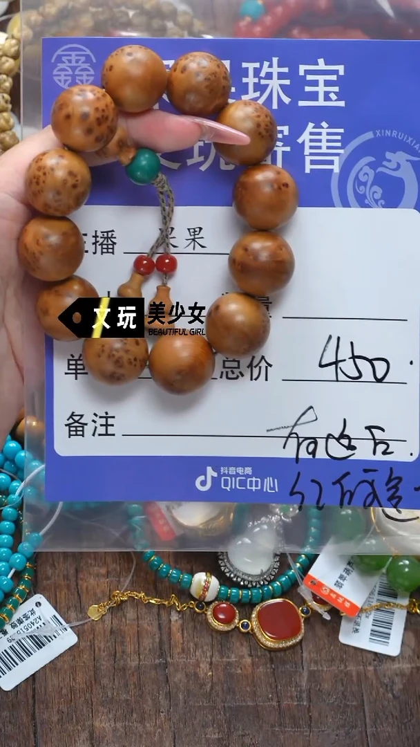 柏木无事牌电***钩崖柏