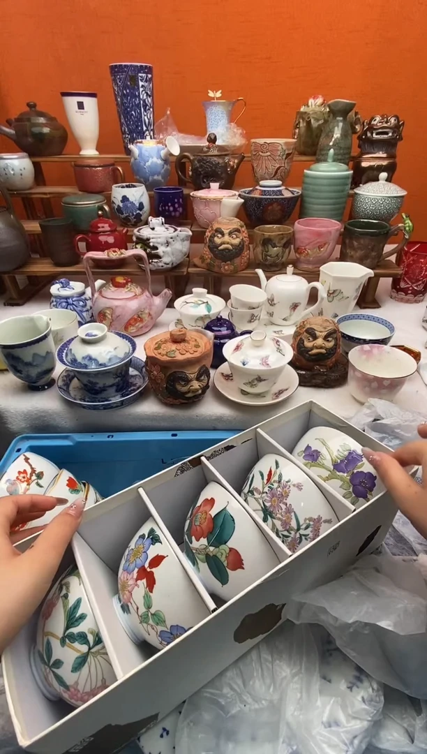 瓷片A*霖满20包邮满20包邮