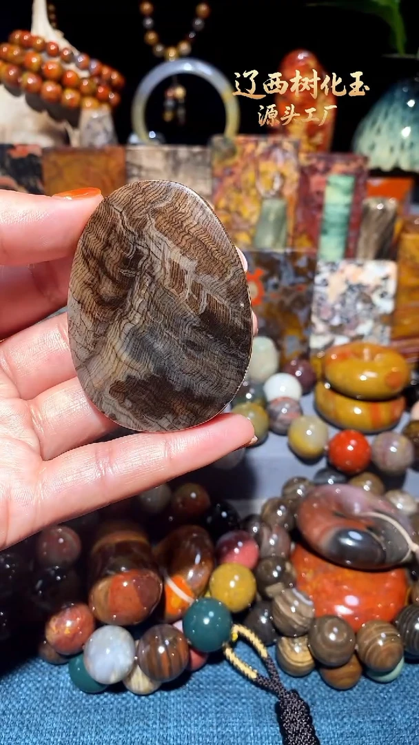 未镶嵌-硅化玉天然北票硅化玉吊坠