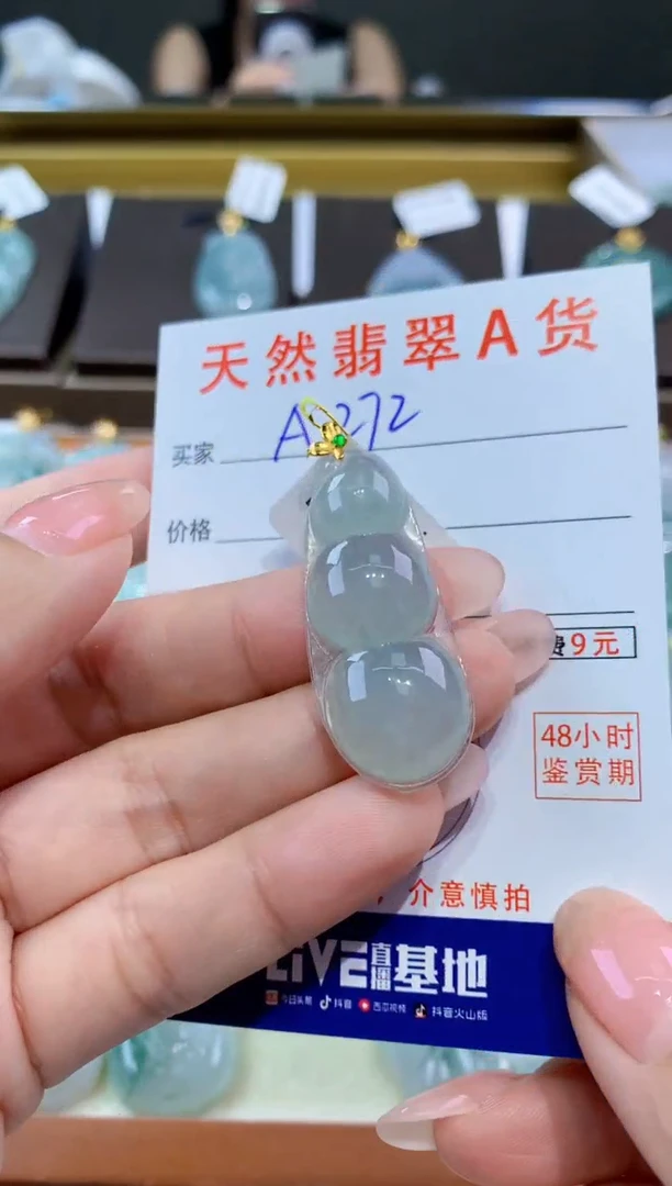 颈饰18K金镶嵌翡翠天然翡翠A货挂件