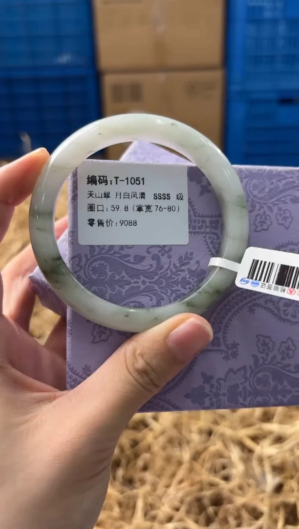 未镶嵌手镯石英质玉T-1051
