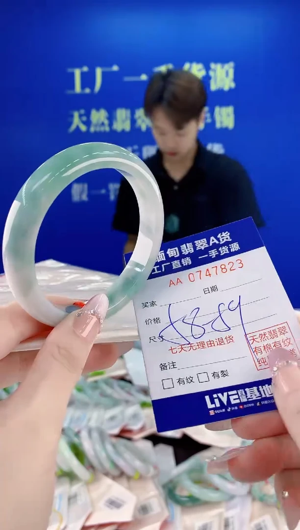 未镶嵌手镯翡翠23