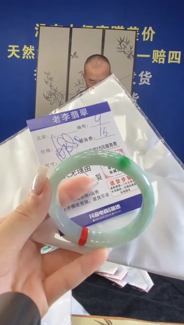 未镶嵌手镯翡翠翡翠手镯单样发一9
