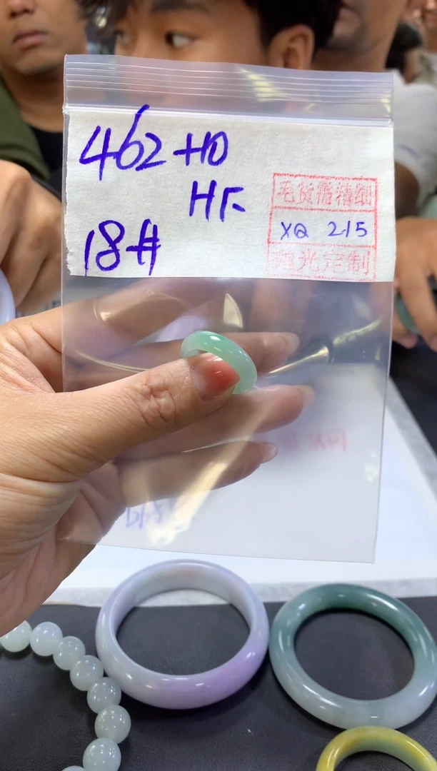 【闪购商品】定制翡翠未镶嵌 HF戒圈18#462元毛货需精细抛光
