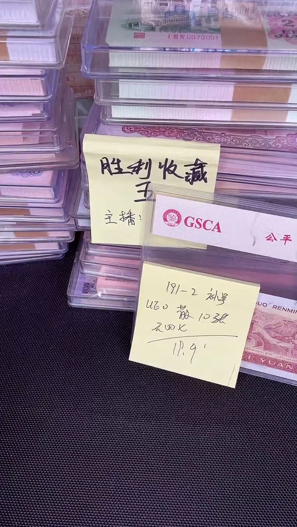 191 UE冠 散票 10张