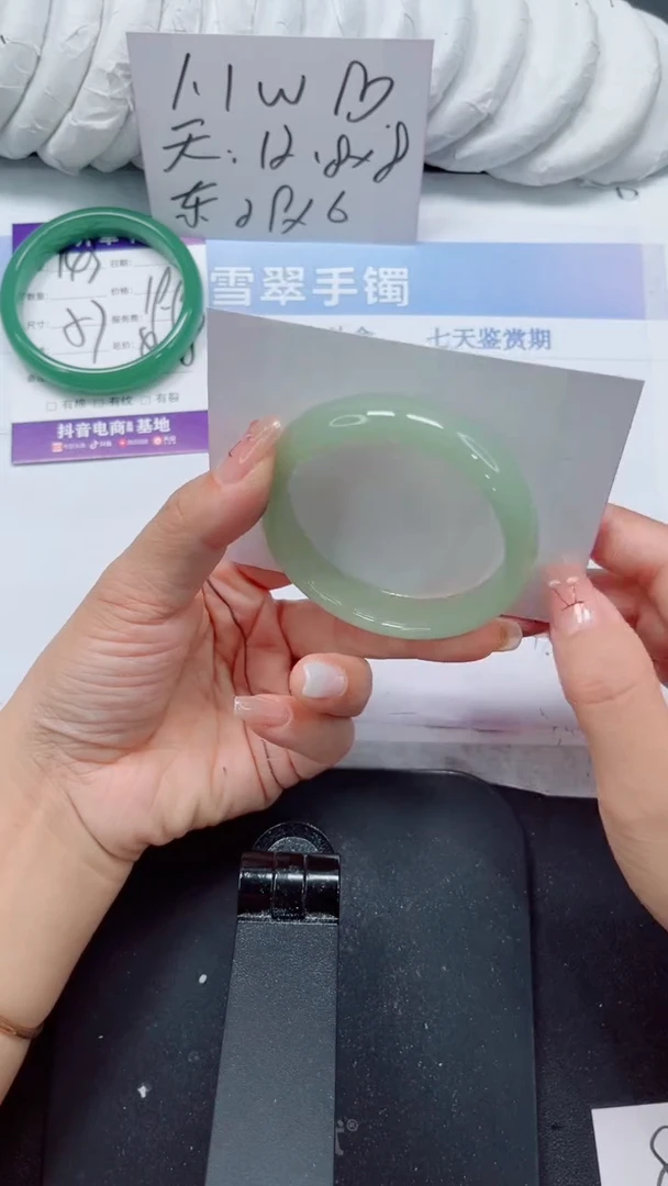 未镶嵌手镯石英质玉144-53.2