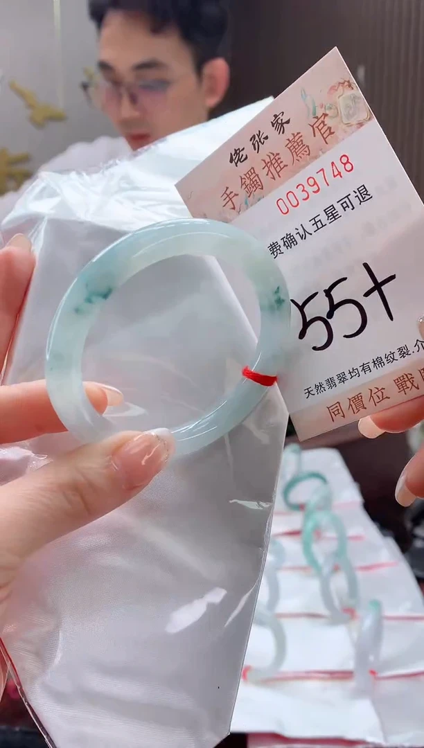 未镶嵌手镯翡翠天然缅甸A货翡翠