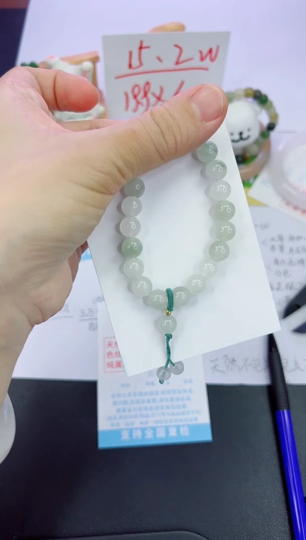 【闪购商品】石英质玉手镯未镶嵌999手串