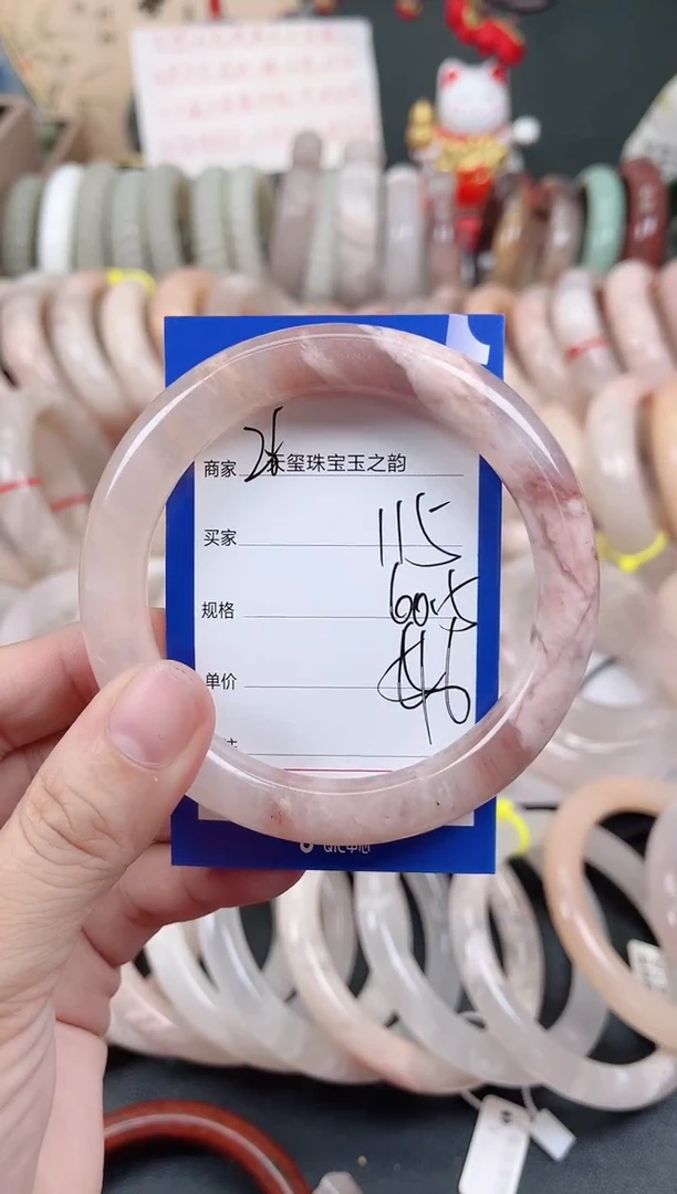 未镶嵌手镯石英质玉115