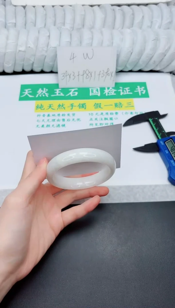 和田玉手镯未镶嵌113-59.2BK