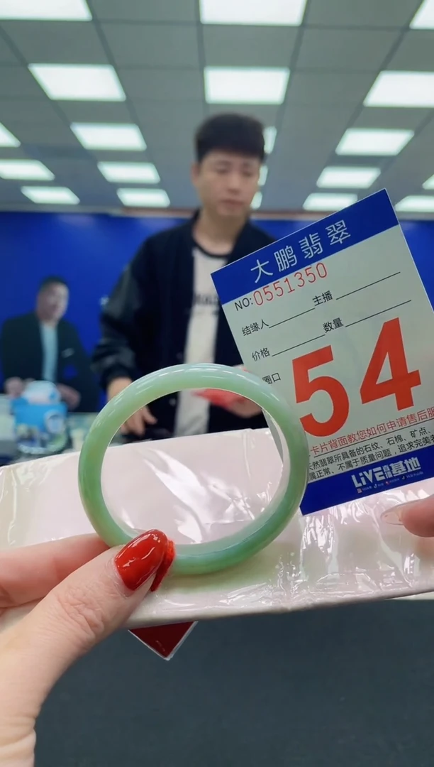 未镶嵌手镯翡翠是**呀AAAAAAAAAA