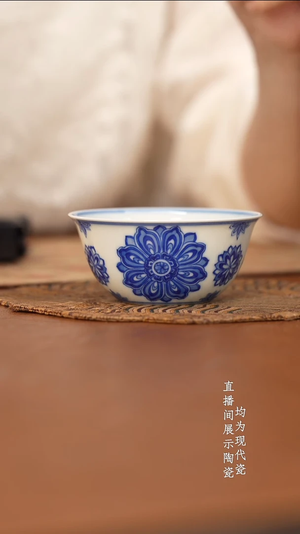 杯看山柴窑青花图案