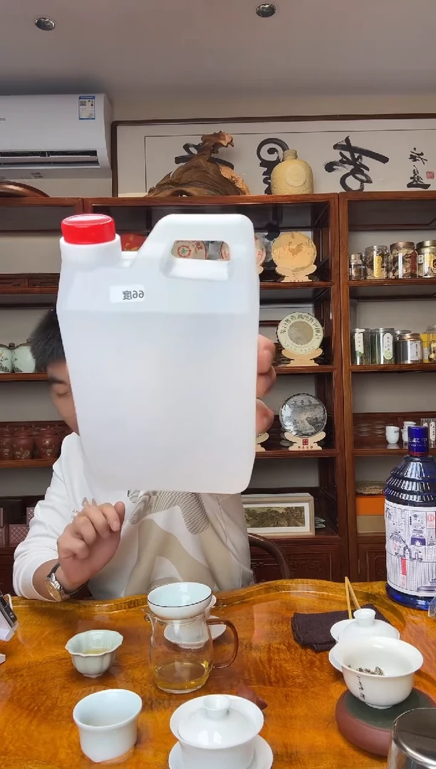 十五年陈酿66小饮料二斤