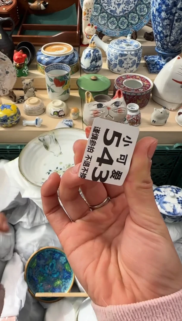 【闪购商品】瓷片543AAAAAAAAAAAAAAA