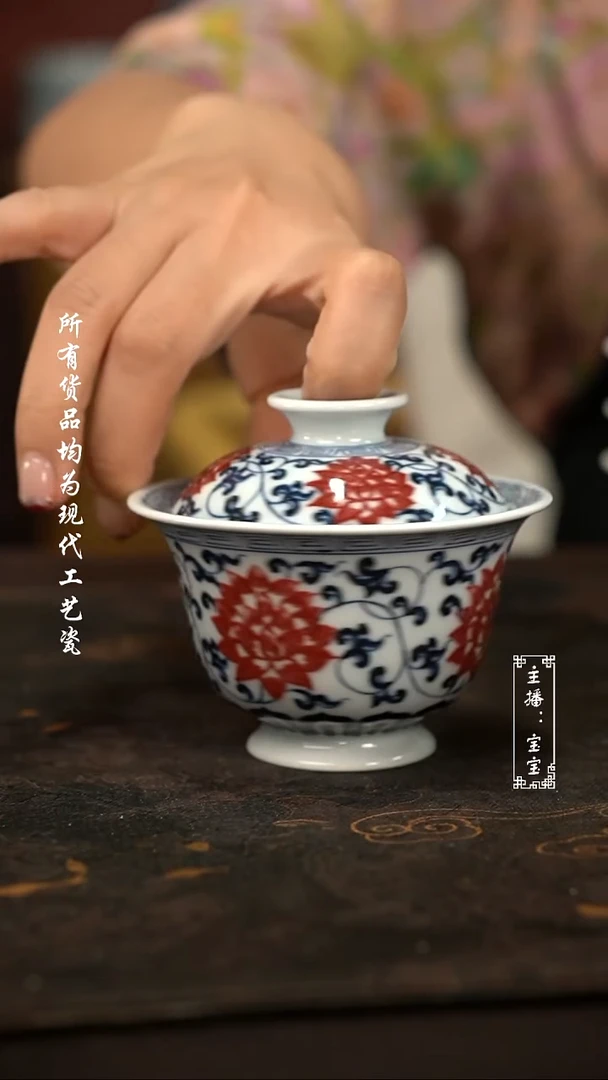 微瑕福利手绘现代瓷 气  小春高足130c