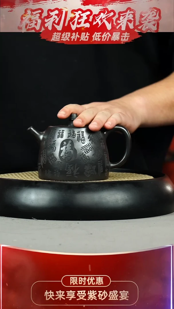 汉铎 石黄  百福