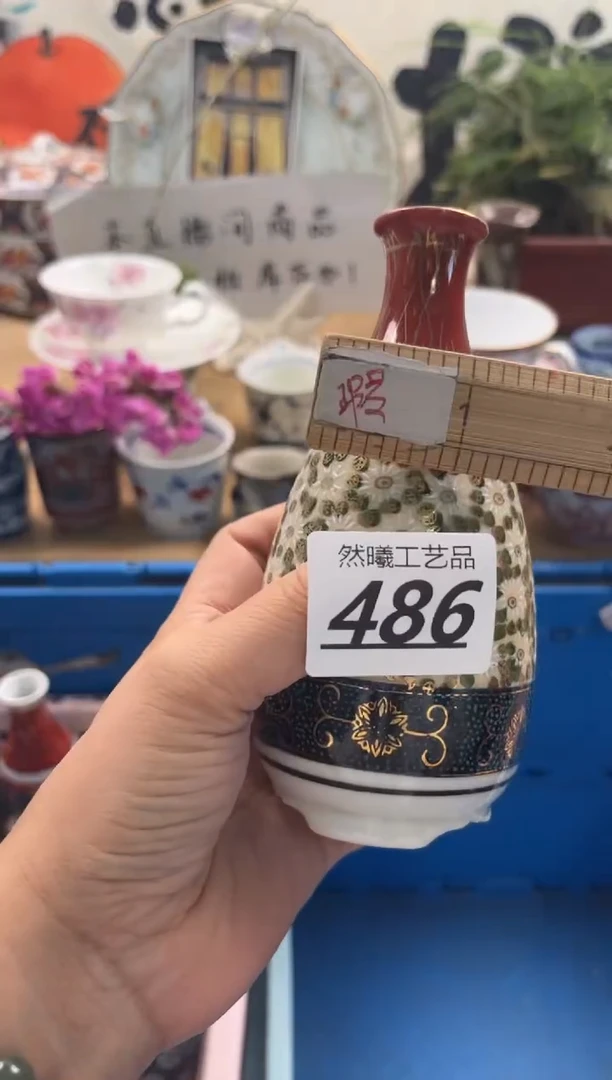 瓷片486             