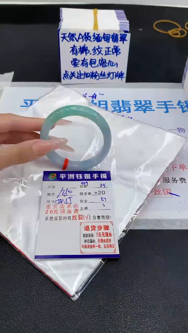 翡翠手镯未镶嵌11111111111