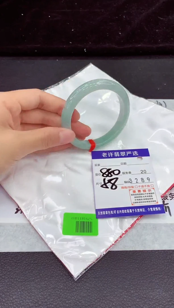 未镶嵌手镯翡翠11111111111