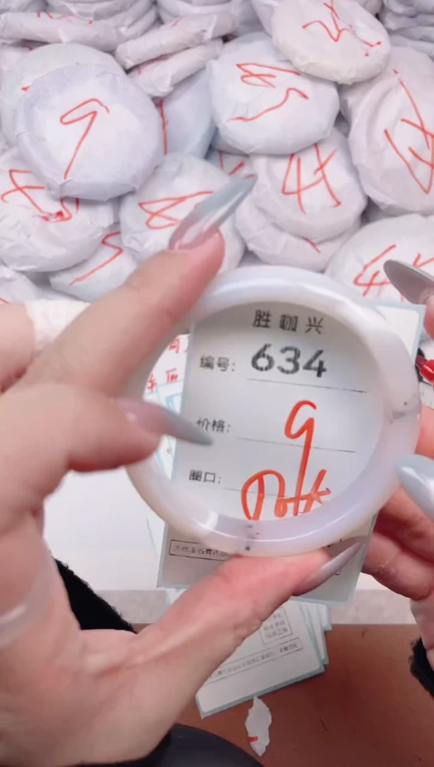 【闪购商品】玛瑙/玉髓手镯未镶嵌634