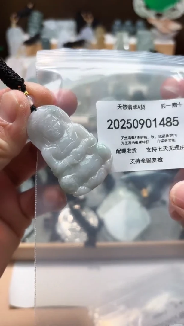 颈饰未镶嵌翡翠闪购商品8号店200250090012