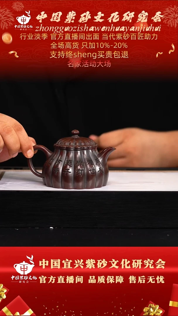 茶壶紫砂47号   齐  古乌泥 260c