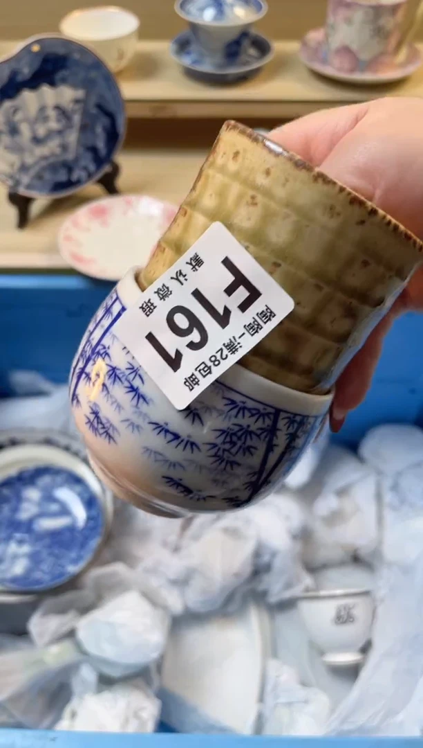 【闪购商品】杯满28包邮瓷器瓷器F161