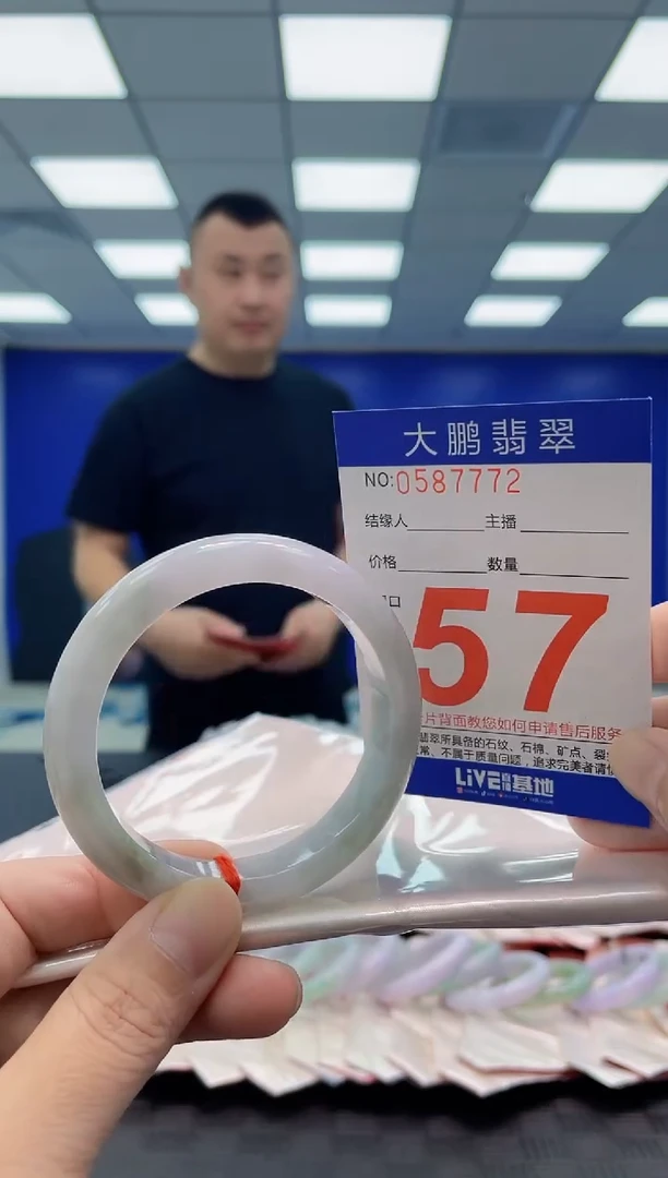 未镶嵌手镯翡翠AAAAAAAAAA