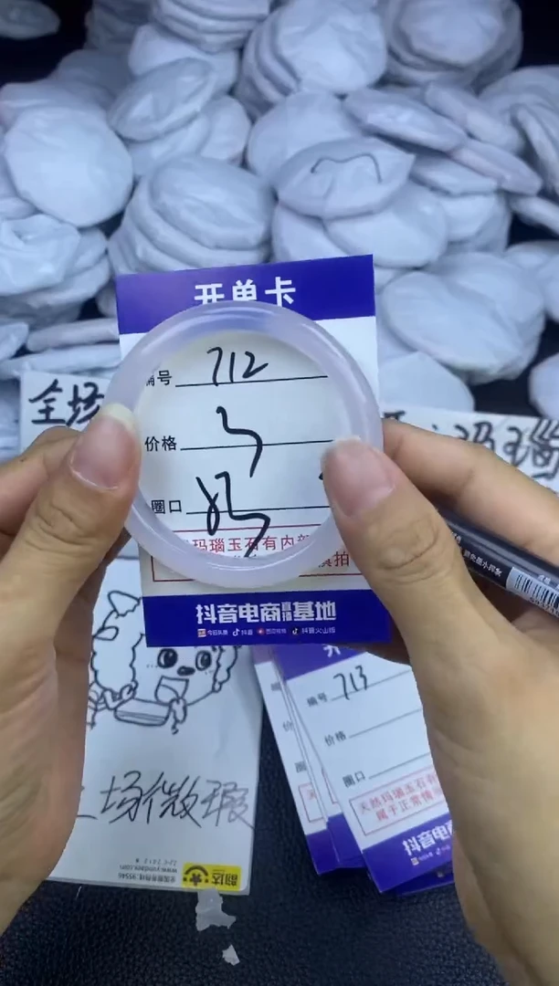 玛瑙/玉髓手镯未镶嵌712