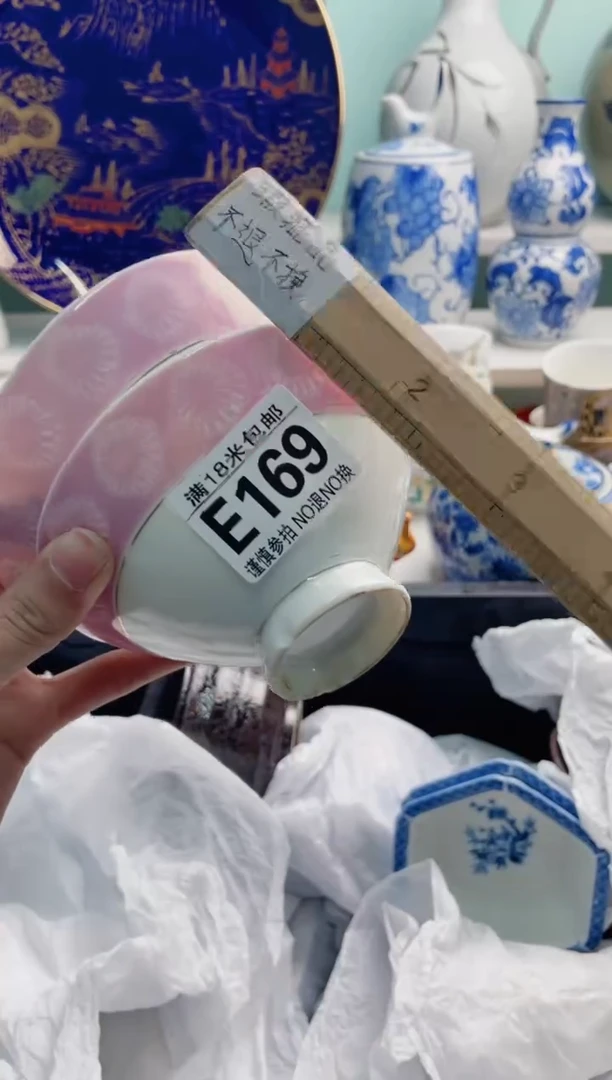 陶瓷周*E169*****