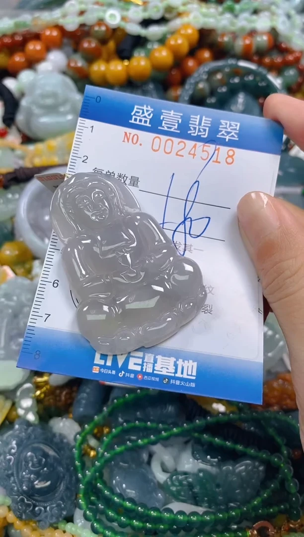 颈饰未镶嵌翡翠闪购0024518