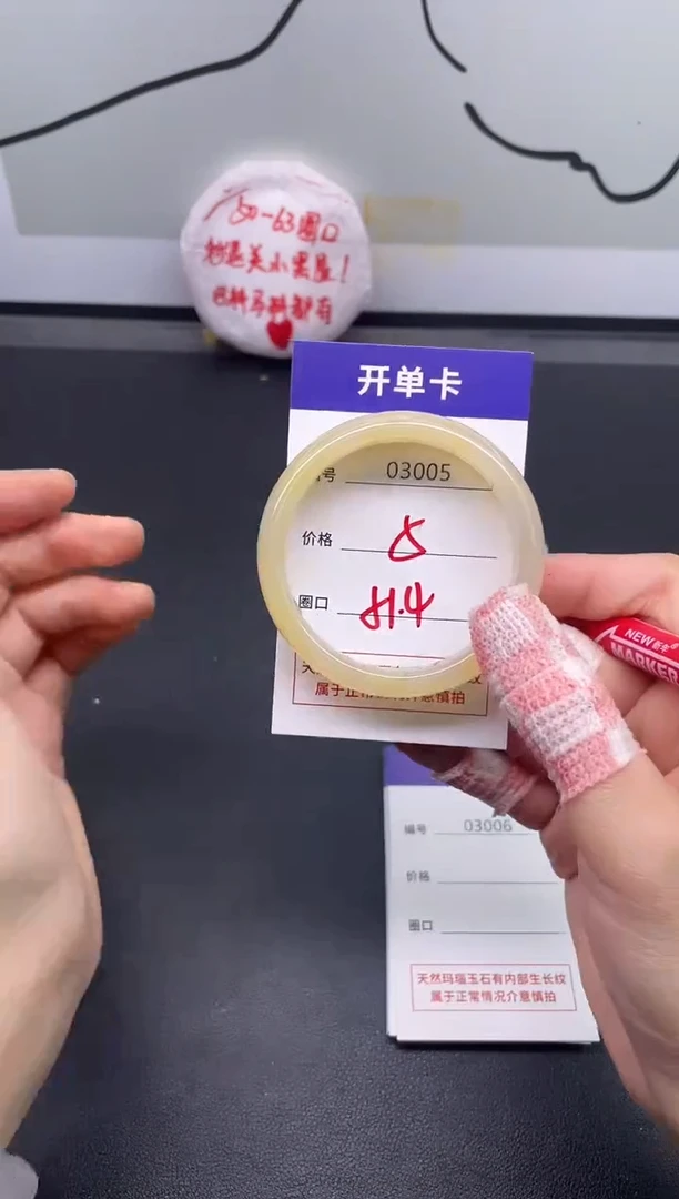 手镯玛瑙/玉髓未镶嵌3005