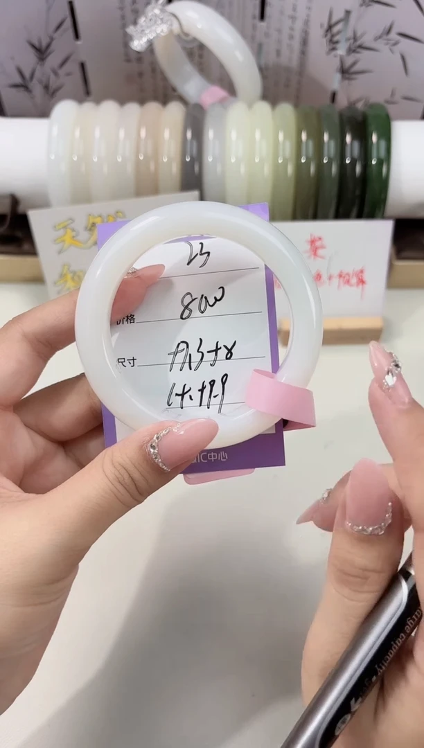 未镶嵌手镯和田玉白玉宽胎23