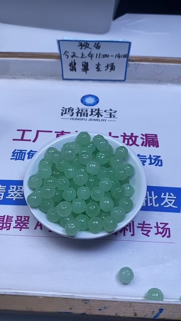 未镶嵌散珠玛瑙/玉髓D914 冰 晴莲花珠10mm10颗9.9元